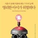 돈아이가