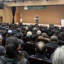 새해 농업인 실용교육 이미지