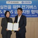 우진전기 - 미추홀구 인주대로 350 | 우진전기