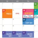 약사 모아엘가센텀뷰 이미지