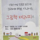 미추홀도서관 강당 | 인천의 대표지식공간, 인천대표도서관 인천미추홀도서관 방문후기