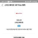 스피드메이트스타필드 - 강서구 명지국제6로 168 | 스피드메이트스타필드
