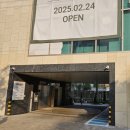 카페 마리 | 청량리 디저트카페 | 동대문 빵맛집 ‘마리’ 대형 베이커리 카페 다녀온 후기