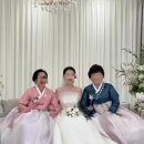 보니또헤어 - 통영시 무전4길 22-6 | 충주 보니또메이크업 결혼식 헤어, 메이크업 솔직 후기