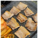 대표삼겹 네이버블로그