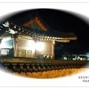 명분민박 이미지