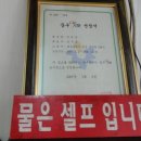미성당 Daum카페