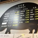 강선생마포숯불갈비 이미지
