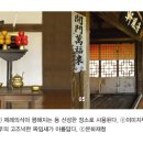 신대청마루 이미지
