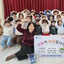 시립꽃뫼보듬이나눔어린이집 네이버블로그