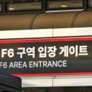 붐붐프라자 | 홉온더스테이지 서울 첫중콘 후기 기록용 아미로그