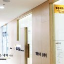 맑은내과의원 이미지