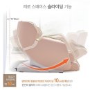 A200 | 코지마 안마의자 추천 후기!!! 테라팝 CMC-A200 가성비 끝판왕