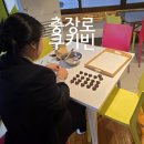 (12/2)초콜릿 컵케이크 | 광주 충장로 디저트 원데이클래스 '쿠키빈' 아이와 가기 좋은 초콜릿 후기
