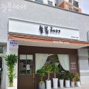 늘봄헤어 이미지