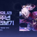 다뭉쳐봐 이미지