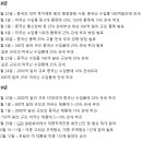 테마주 정리 :: 미중무역전쟁 관련주 이미지