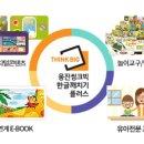 한글깨치기 이미지