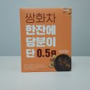주식회사 바이오믹스푸드시스템