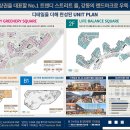 롯데마트 1 앞 이미지