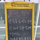 전설의육칼 - 중랑구 면목로 215 | 전설의육칼