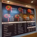 김사부 아구찜 본점 이미지
