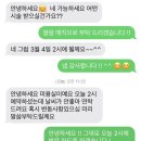 면목한신 | 오늘도 예쁘다 hair : 열펌 매직 후기 중랑구 면목동 새로 생긴 미용실 추천 면목한신아파트 미용실 추천