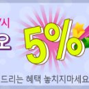 맨션사