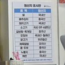 동일반점 이미지