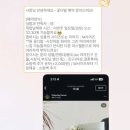 플로바이데이