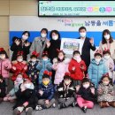 조은어린이집 이미지