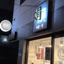 김가네울산약사점 이미지