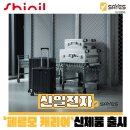 유명전자 - 남구 양지남길 42-1 | 유명전자