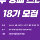 전국부동산경매학원 이미지