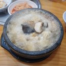 착한낙지 이미지
