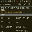 신흥목장2 이미지