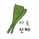 태안삼겹살