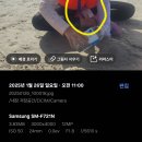 바닷물에 침수된 아이폰 공기계 해외 여행자보험 보상받은 후기 (KB손해보험)