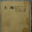 박경리뮤지엄 이미지