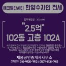 박미선 공인중개사사무소 이미지