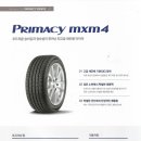 뉴타이어뱅크 이미지