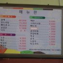 향리옥 이미지