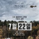 22 이미지