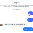 부산 해운대 워너짐 중동점 후기 (주차/시설/가격/시간 등)