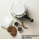 군포경희한의원 이미지