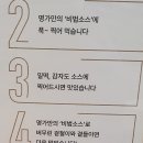천안 구성동 명가 막창 후기