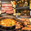 세븐일레븐 마포동교로점 | [서울/마포] 홍대 흑돼지 맛집 연남흑돼지 두툼한 제주 흑돼지 삼겹살 후기