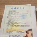 나들김밥 | 제주 서해산부인과 경산모 제왕절개 4박5일 입원 후기(조기퇴원)