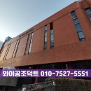 서울특별시교통회관