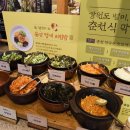 계절한상 이미지